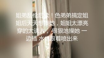 【AI换脸视频】赖美云 身穿性感内衣，用心服务客户[下]