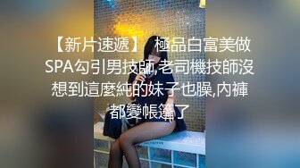 高潮脸合集第三弹！“老公 快 快操我逼 ” 美女们被满足高潮时真是有够主动淫荡的