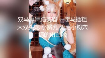 【新片速遞】 《稀缺⭐精品TP》某女士品牌内衣服饰店试衣间高清偸拍超多气质小姐姐试换内衣⭐人美奶大大长腿超级哇塞