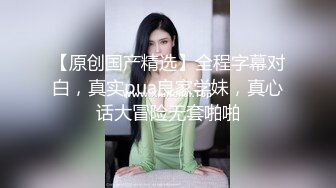 【大屌生无可恋丶】深夜约操纹身外围，肉丝撕裆舔逼，主动骑乘位猛坐，性感美臀后入