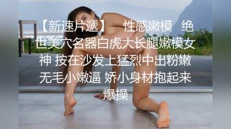 送同事漂亮老婆性感内衣~太诱惑强上了她