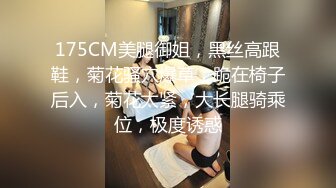  极品肥穴新人妹妹！激情操逼高潮狂喷！翘起美臀后入猛操，从下往上视角，操的淫水四溅