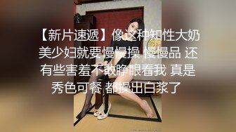 巨乳美少女【诗诗很大的】确实大，震撼这不是一般人，甩起来画面冲击感好强烈 (2)