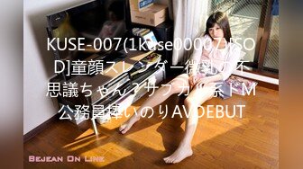 天美传媒 TM-0165 《妈妈的性奴之路》性感少妇被儿子和同学调教成性奴 王小妮