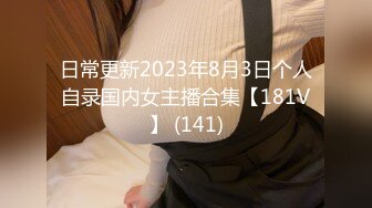 宅男清纯女神泄密！推特满分颜值微露脸福利姬【小粥】举牌定制私拍，道具紫薇阴毛性感