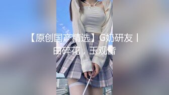 【OnlyFans】逃亡JJ爱KK，狂干群P，大型淫乱场面，两人真实夫妻，女的身材超级棒，群p的场面太过震撼 84