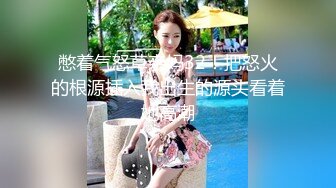 女秘密搜查官－三上悠亚～下春药的极界拷问SP