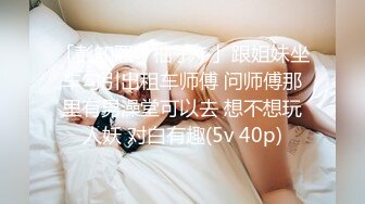 ❤️气质高管女神❤️高挑御姐 完美教练身材 要身段有身段有颜值 酒店赴约 实力拿下 穿着裤子艹实在太过瘾啦 操得她一直喊爸爸！