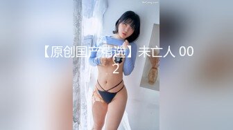 新流出国产剧情A片嗲声嗲气白晢美腿空虚情妇温柔乡终于等到情人出现开房激情肉战对白淫荡