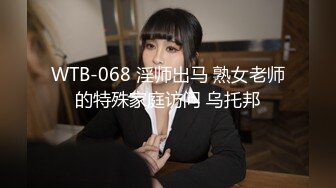  极品绿茶婊私拍高颜值大长腿外围女神兔子维维安定制私拍