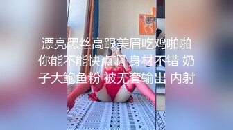 牛B大神冒死爬墙偷拍楼下喜欢裸睡的小情侣各种姿势啪啪啪 (3)