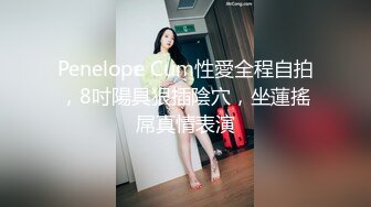 《魔手✿外购❤️极品CP》美女如云奢侈品商场女厕真全景偸拍数位制服气质小姐姐方便❤️丝袜高跟擦逼尿尿看细节