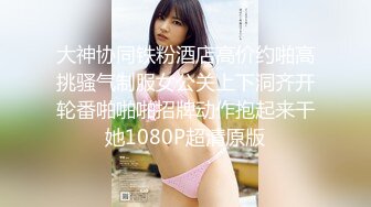 抖音小渣女 身材极品的性感女神 长腿诱人颜值超高 私下约炮遭男子流出