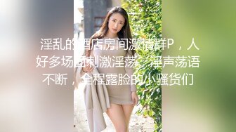 极品尤物！眼镜美少女！被头套男爆操，毛毛杂乱嫩穴，毛毛虫指套扣逼，6小时激情不断