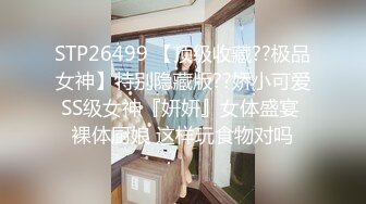 ❤️推特21万粉极品美少女潮吹萝莉公主【兔崽爱喷水】私拍③，首次约炮金主，可盐可甜人前户外露出道具紫薇喷喷喷