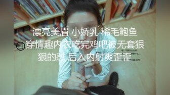  难得露脸，一露脸就让人惊艳的古装小美女，被除去衣服后 还假装质问 你要干什么？俩人呼吸都很急促了，后入她白皙的大屁股