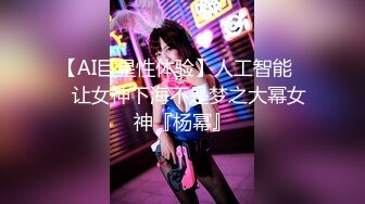 精东影业最新国产AV佳作 JD047 我的老师为何这么好看 百变女神-克莱尔