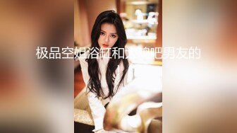 寻女新鲜出炉，后入91年骚臀女友，逼水直流，手势验证。