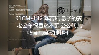 麻豆傳媒 MKYNC005 夏日夜總會 鑽入女兒的蜜窩 白思吟