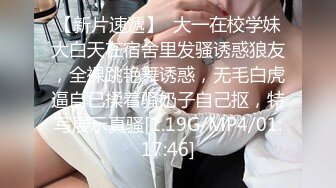 《稀缺资源?高能预警》电报反差变态颜值资深腐女少妇【小太阳灯】福利(二)，JK露出虐肛黄金圣水潮喷，全程无尿点，不喜勿下