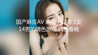 【顶级网红推女郎】超影像顶流极品网红『艾栗栗』最新性爱私拍 全裸无套视角爆操 高潮操喷 (6)