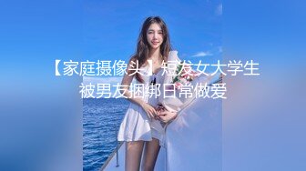 熟女穿着老公给她买的性感学生装在她家让我操得高潮不断