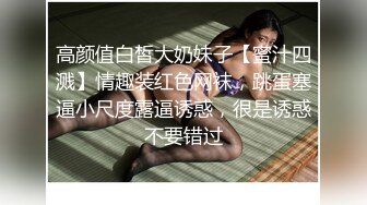 大奶肥臀肉欲妹子鏡頭前現場表演道具插穴自慰 脫光光揉奶掰穴挑逗擡腿猛烈抽插呻吟淫水直流 逼逼被操多得黑了 對白淫蕩