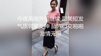 真实迷奸表姐— 白虎、美鲍、巨乳、迷奸、丰满、爽翻天！天生白虎、美鲍巨乳，多年难得一见的绝世美鲍1080P超清