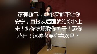 超性感漂亮的长腿薄纱黑丝女神沙发上被操的受不了又被拉到床上继续干,叫的真凄惨