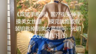 【蒙眼】黑丝清纯学妹手指抽插+塞满20cm假阴茎