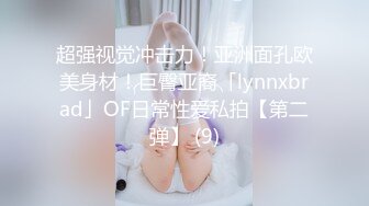 肉感少妇第二段