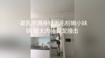 OnlyFans~混血内衣模特【ploytigerstam】23年订阅合集~亚裔极品身材~美乳情趣丝袜~大尺度私拍【495V】 (170)