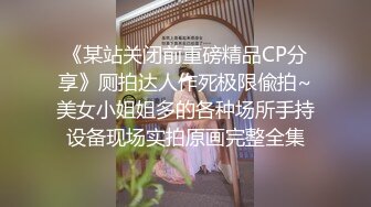  小哥哥霸气十足大屌狠狠无套爆操两个白虎穴，超多角度打桩撸射在肚皮上