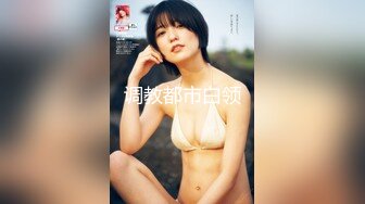 [CUBEX-006] 絶対に抜ける生ぱこコレクション 6 燃えるシロウト巨乳グラビア妻ガチナンパの旅 4時間