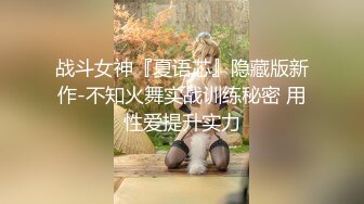 ❤️白白嫩嫩小可爱❤️清新校园女神,极品00后小仙女,软萌乖巧,喜欢被爸爸调教蹂躏,小屁股紧实又翘挺