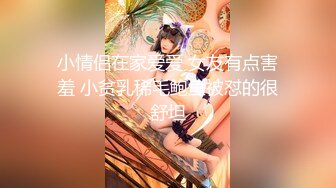 ⭐⭐⭐推特红人，极品反差淫妻【LuckyQL777】3P调情 口水紫薇微露脸舌吻 大长腿看点超多