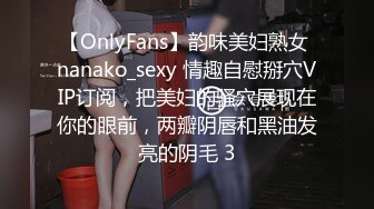 OnlyFan 小氻涩