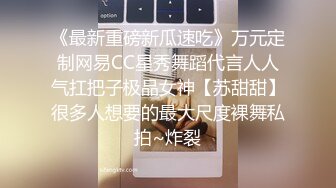 她老公买的情趣内衣穿给我看还被后入操屄淫水直流