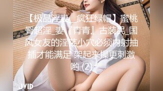 淫荡女友蹦迪回来抓起男友的大鸡巴就吃