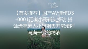 《情侣露脸私拍泄密》清纯甜美大波妹乳头极粉与男友居家日常性爱自拍 脸穴同框紫薇对比一下极度反差 (3)