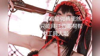 无套插入反差美女骚逼啪啪做爱