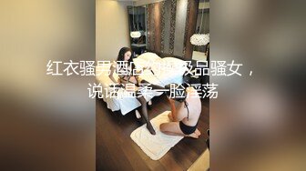 路灯下的女孩 极限露出挑战 极品网红女神『小小星』野外全裸露出调教，野战潮喷淫水泛滥，玩的就是紧张刺激