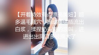 气质大眼萌妹子露脸自慰掰穴，再和男友啪啪做爱，后入操逼无套打桩