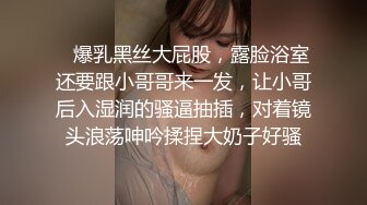 美女自慰把跳蛋卡在逼里取不出来,找医生帮忙却被干到高潮