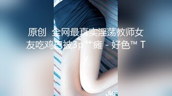 美容店女医师兼职女主播捞外快偷拍给女顾客推奶 做阴部护理