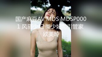 【s爱豆传媒】idg-5444 不良少女与班主任不伦激情-沈佳吟