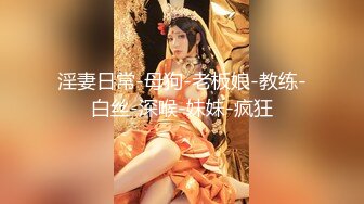 红斯灯影像 KH-01 正宫与小三的激斗 巨乳女神 交织激斗