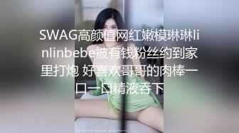  2024-05-19 香蕉秀XJX-0124我用大鸡巴安慰失恋的女房东