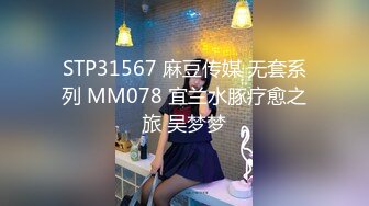 STP26302 ?超级硬核? 芭比女神究极梦幻粉乳▌辛尤里▌束缚小母狗圆硕粉乳交合 女上位阳具深入无毛嫩穴 顶到子宫美妙呻吟 VIP0600