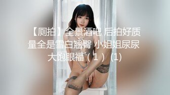 【淫荡母狗完美露脸】苗条丰满双母狗『兔兔』最新电报群私拍超美婚纱露脸口交啪啪 丰臀后入内射 (2)